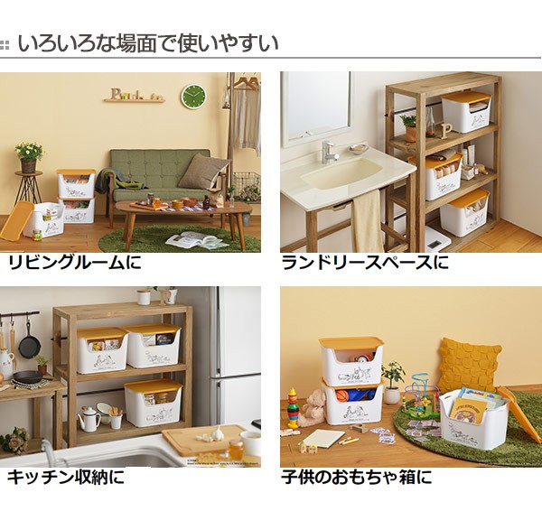 Disney（ディズニー） 収納ボックス カタス フタ付き くまのプーさん B