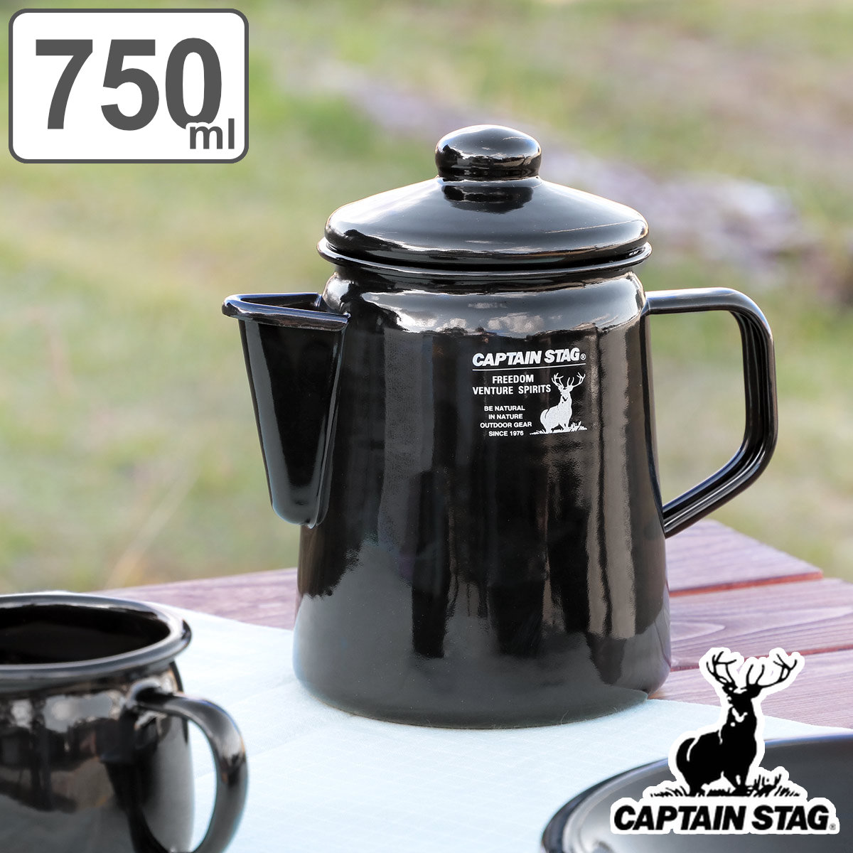 CS BLACK LABEL ケットル ホーロー 750ml キャプテンスタッグ ブラック