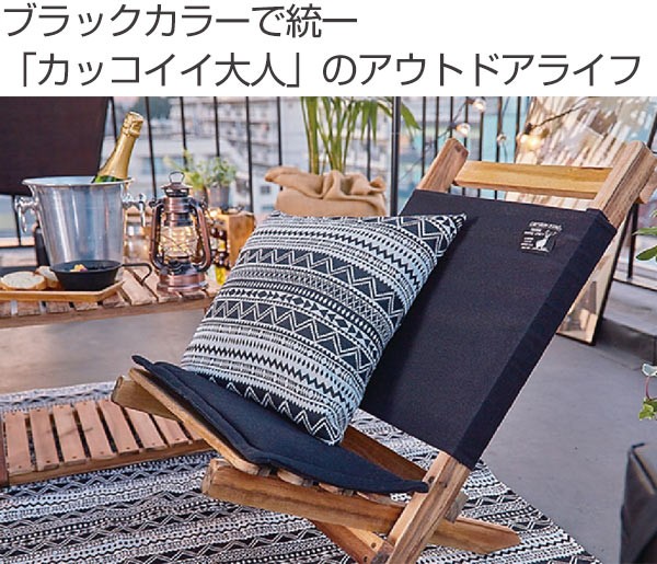 CAPTAIN STAG - キャプテンスタッグ ローチェア ブラックラベル 専用クッションカバー付き CAPTAIN STAG ロースタイルチェア キャプテンスタッグ ブラック
