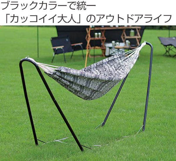 Amazon.co.jp: 自立式ハンモック 折りたたみ CAPT STAG