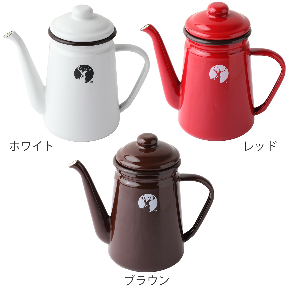 CAPTAIN STAG（キャプテンスタッグ） ホーローコーヒーポット やかん