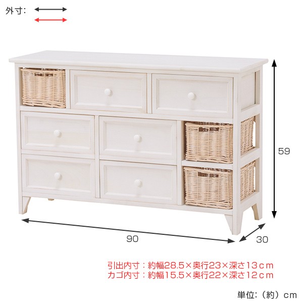 HAGiHARA（萩原） ローチェスト 幅90cm 3段 カゴ付 完成品 天然木 桐製