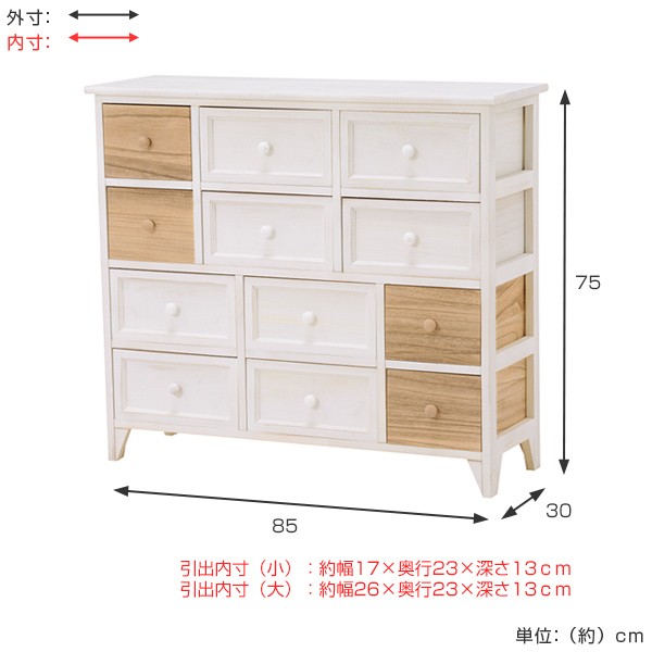 HAGiHARA（萩原） チェスト 幅85cm 4段 完成品 天然木 桐製 （ 収納