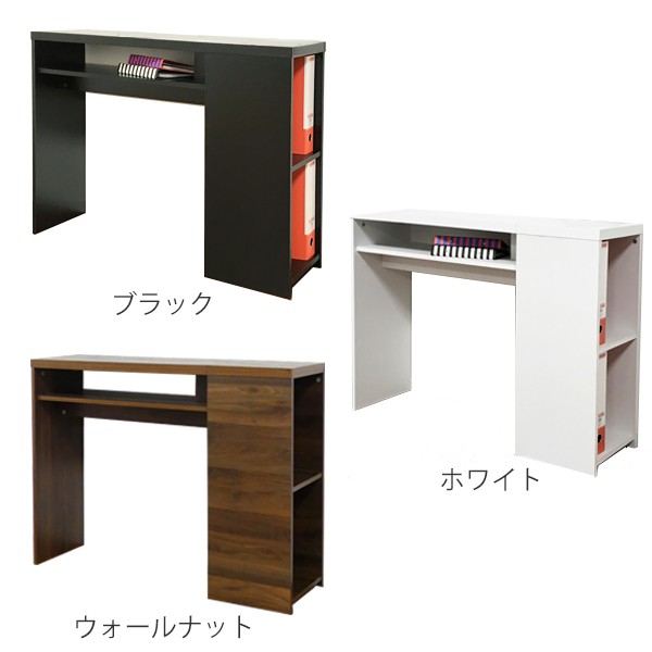 コンソール サイドテーブル 収納棚付 約幅100cm （ テーブル 机 デスク