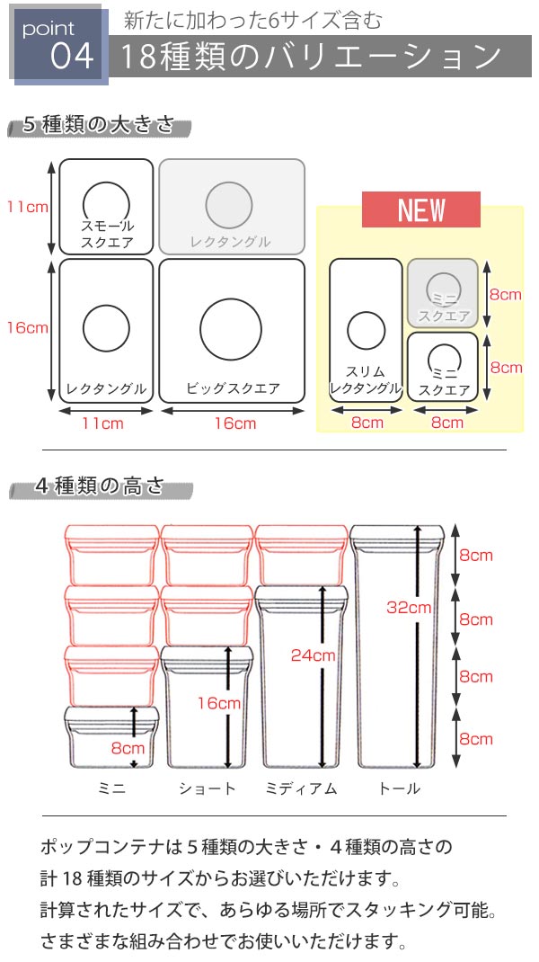 OXO（オクソー） ポップコンテナ2 スモールスクエア トール 2.1L