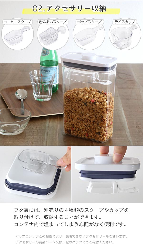 OXO（オクソー） ポップコンテナ2 スモールスクエア ショート 1.0L