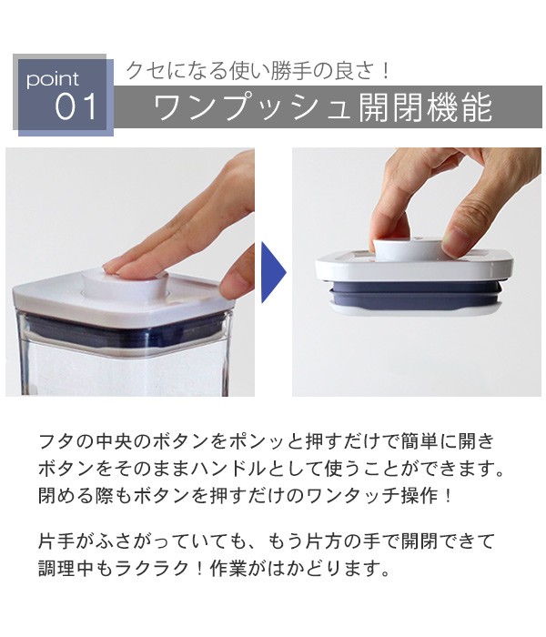 OXO オクソー ポップコンテナ2 ミニスクエア ショート 0.5L （ 保存容器 密閉 ステンレス プラスチック ） :290190:リビングート  ヤフー店 - 通販 - Yahoo!ショッピング