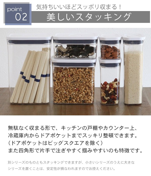 OXO オクソー ポップコンテナ2 ミニスクエア ショート 0.5L （ 保存 