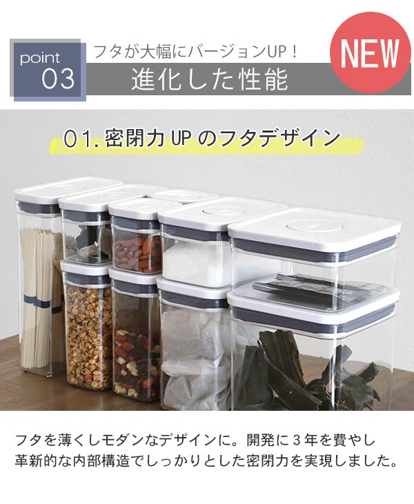 OXO オクソー ポップコンテナ2 ミニスクエア ショート 0.5L （ 保存 