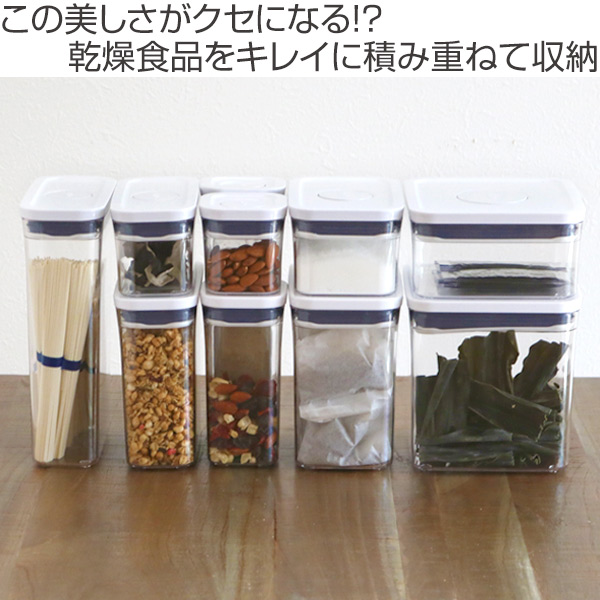 OXO（オクソー） ポップコンテナ2 レクタングル ショート 1.6L （ 保存