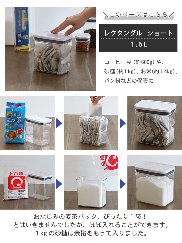 OXO オクソー ポップコンテナ2 レクタング...の詳細画像2
