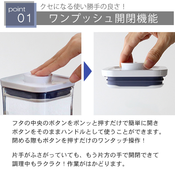 OXO オクソー ポップコンテナ2 レクタング...の詳細画像4