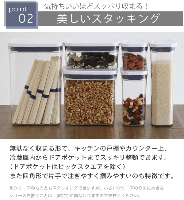 OXO オクソー ポップコンテナ2 レクタング...の詳細画像5