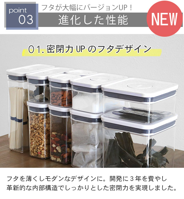 OXO（オクソー） ポップコンテナ2 レクタングル ミニ 0.6L （ 保存容器