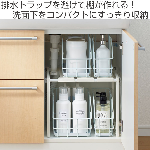 洗面台下収納 洗面台下ラック（洗面所収納/隙間収納）｜通販のベルメゾンネット