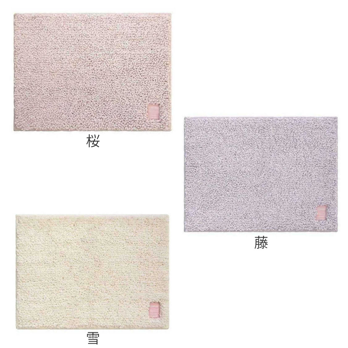 オカトー バスマット ひとひらバスマット 35×50cm （ お風呂マット 足