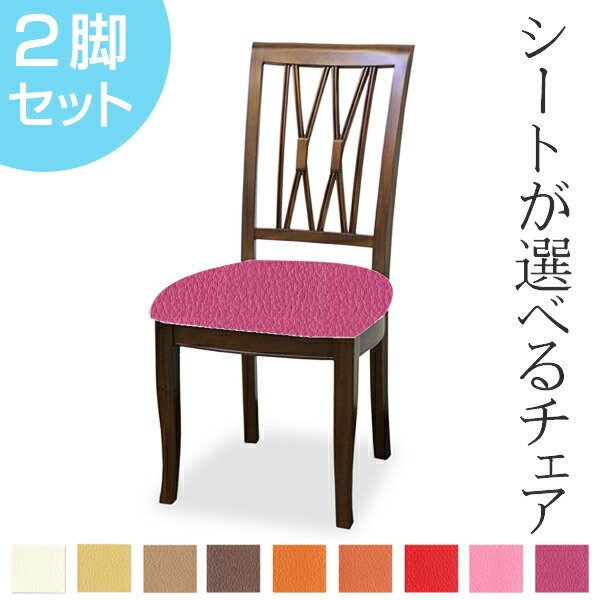 綺麗　ダイニングチェア　2脚　黒　Bayside Furnishings Bayside Furnishings アクセントチェア 2脚 ブラック 黒色
