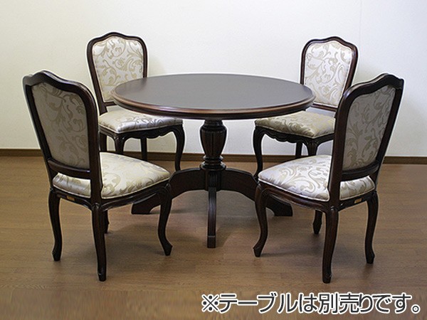 □在庫限り・入荷なし□ ダイニングチェア 2脚セット 椅子 クラシック
