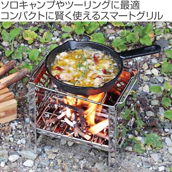 CAPTAIN STAG KamaDo バーベキューコンロ CAPTAIN STAG（キャプテンスタッグ） バーベキューコンロ カマド