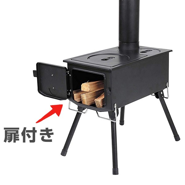 CAPTAIN STAG バーベキューグリル KAMADO(かまど) 煙突 角型