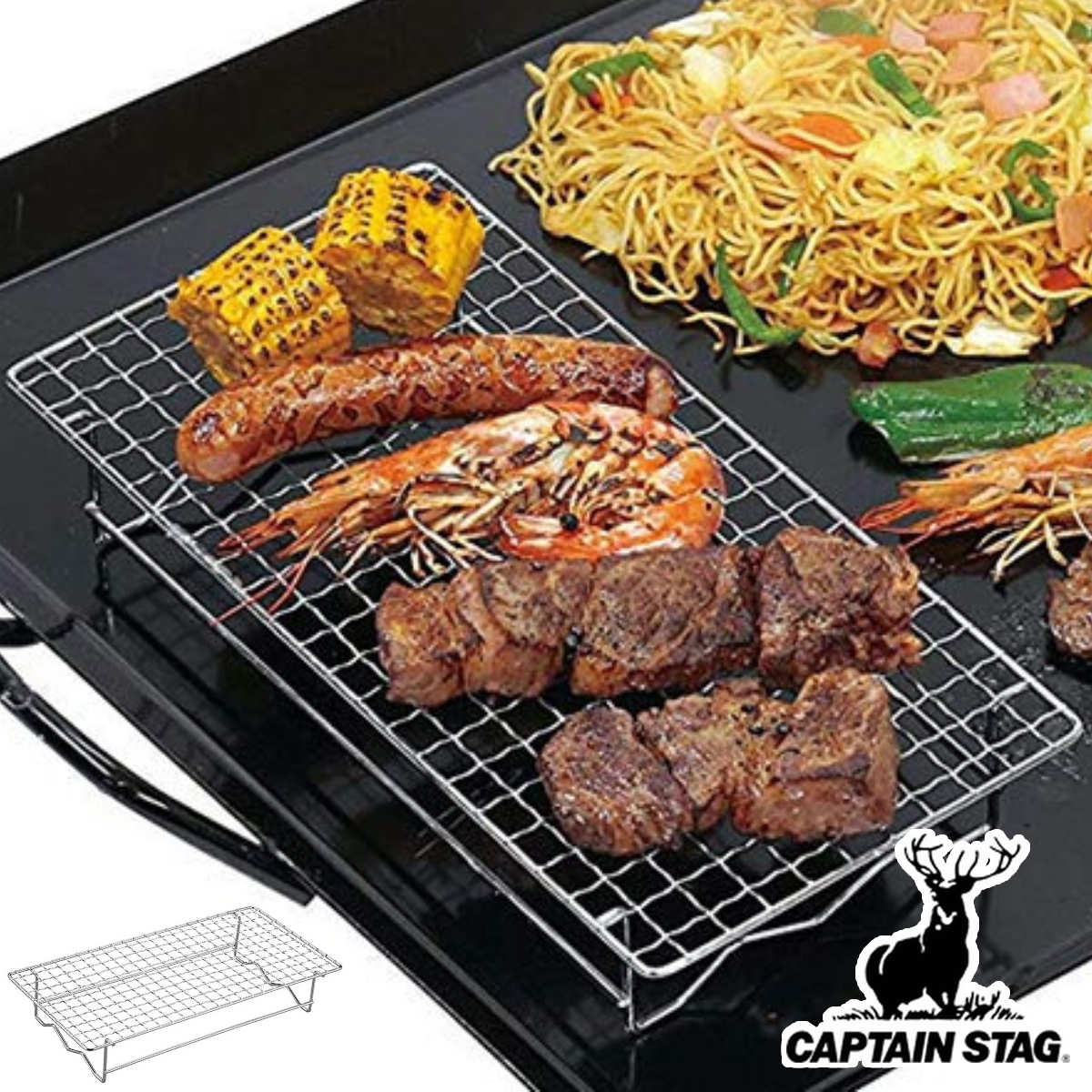 CAPTAIN STAG（キャプテンスタッグ） 焼き網 串焼き&焼き過ぎ防止アミ