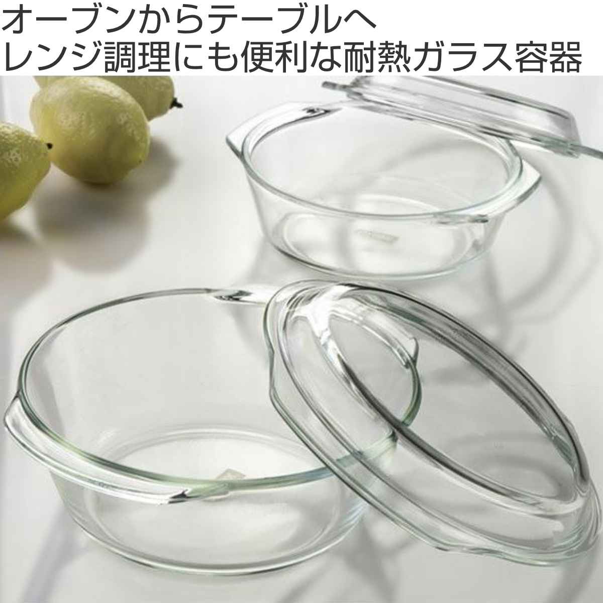 PYREX（パイレックス） スチームポット ふた付き 18cm 980ml 丸 耐熱