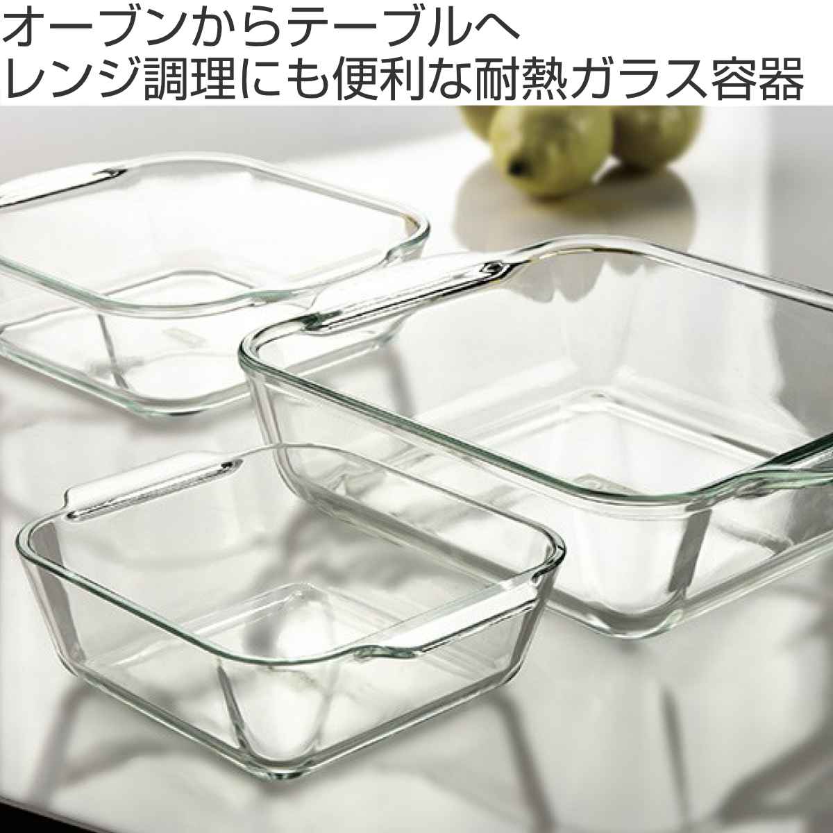 PYREX（パイレックス） グラタン皿 一人用 14cm Pyrex スクエア 耐熱