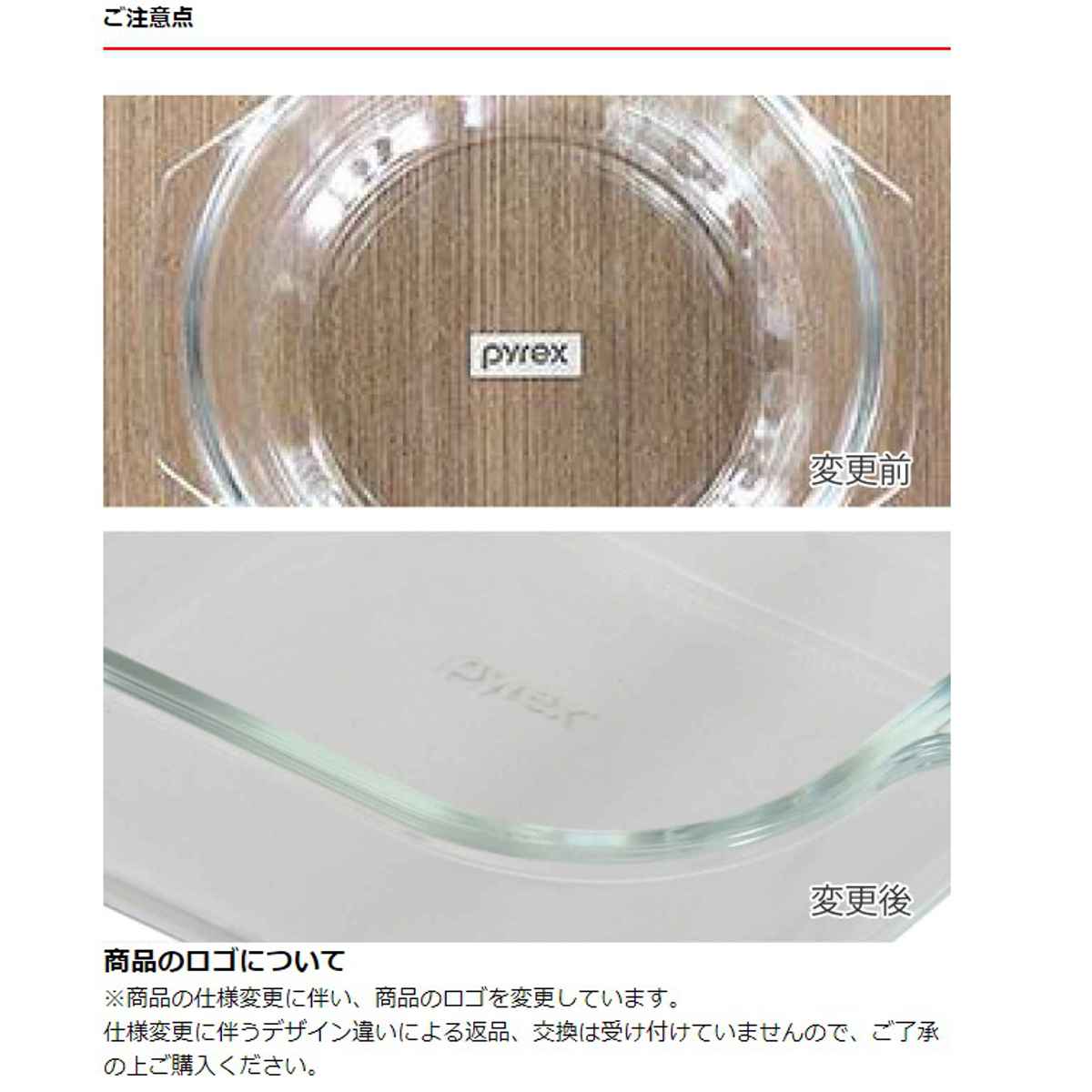 PYREX（パイレックス） グラタン皿 大皿 18cm Pyrex スクエア 耐熱