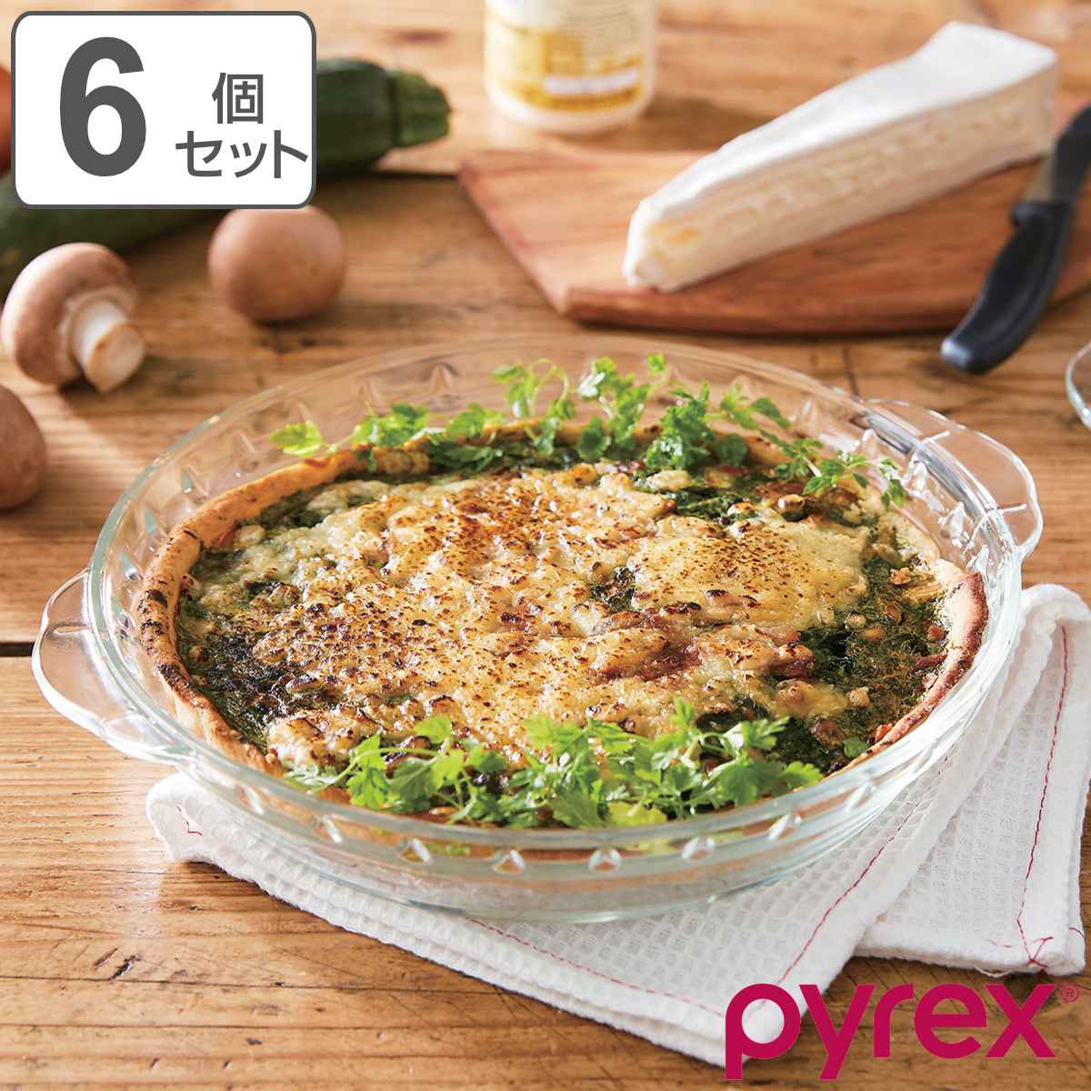 グラタン皿 一人用 21cm Pyrex パイレックス 丸 耐熱ガラス オーブン