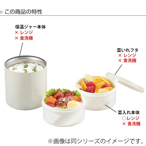 Disney（ディズニー） □在庫限り・入荷なし□ 保温弁当箱 ランチ