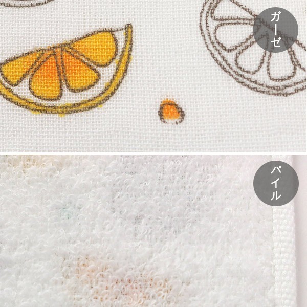 ハンドタオル かじつびより （ ハンカチ タオルハンカチ 日本製