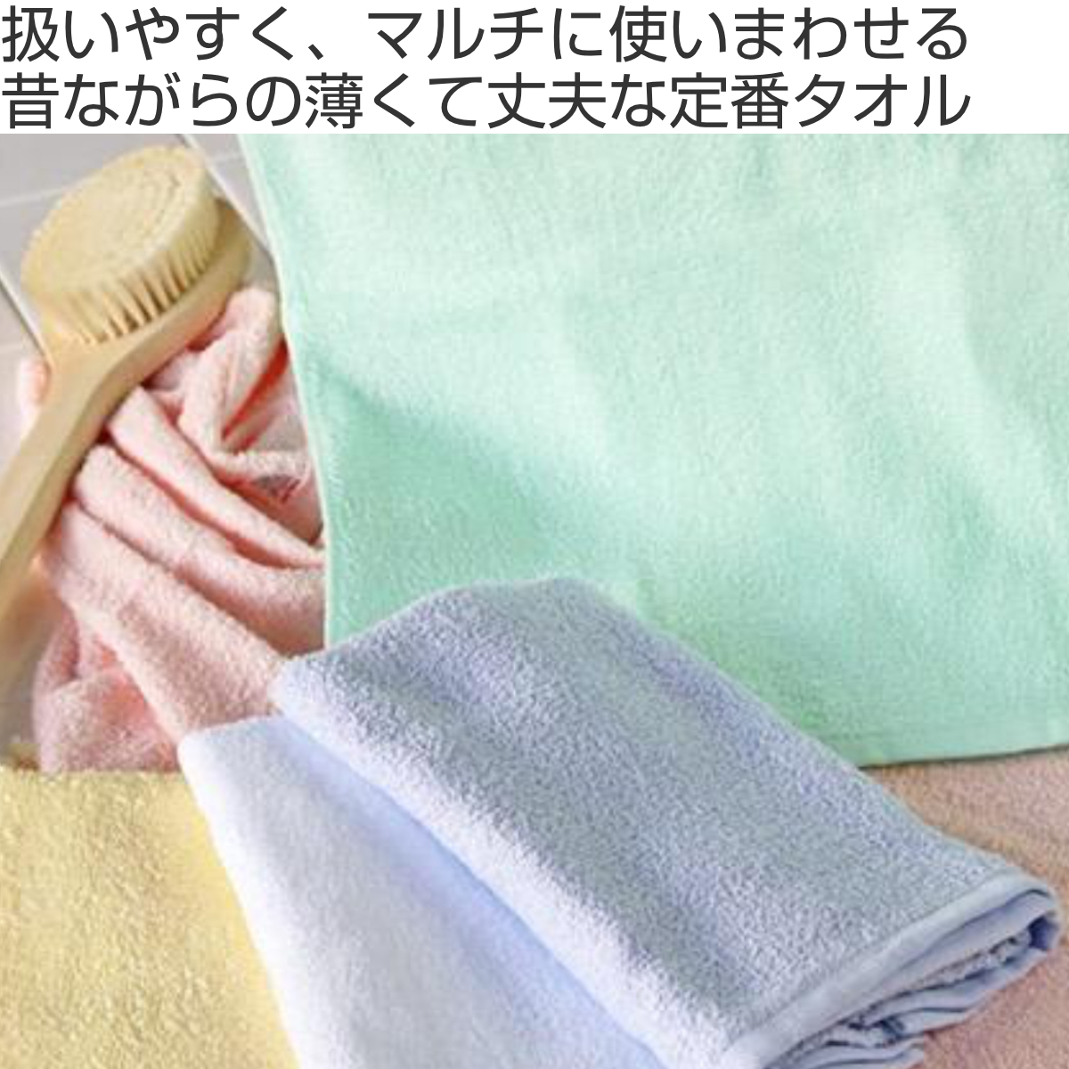 フェイスタオル おとな日和 昔ながらの浴用タオル ブルー