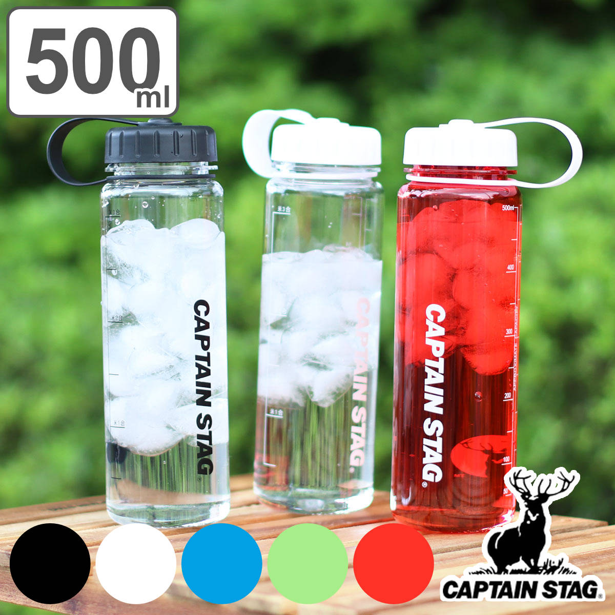 まとめ 24点 未使用 CAPTAIN STAG ウォーターボトル550 UE-3262 ブルー 水筒 プラスチックボトル ③【アウトレット品】 22 00291 楽天市場】水筒 550ml ウォーターボトル ライス目盛り付