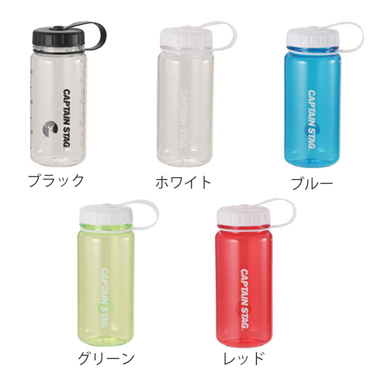 CAPTAIN STAG（キャプテンスタッグ） 水筒 550ml ウォーターボトル