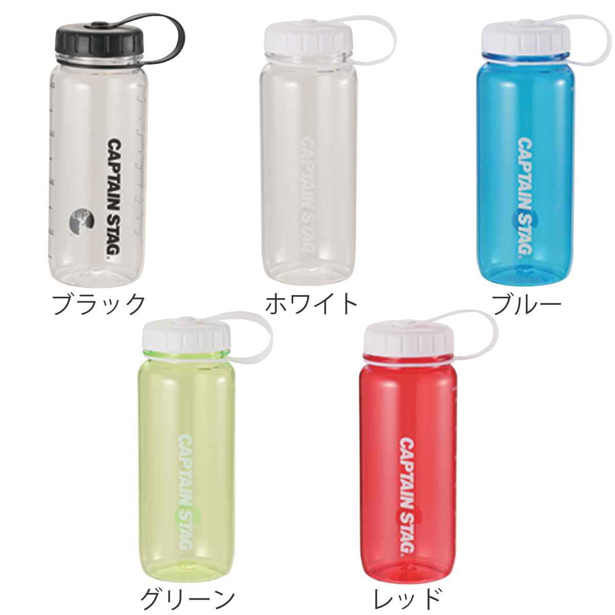 CAPTAIN STAG（キャプテンスタッグ） 水筒 650ml ウォーターボトル