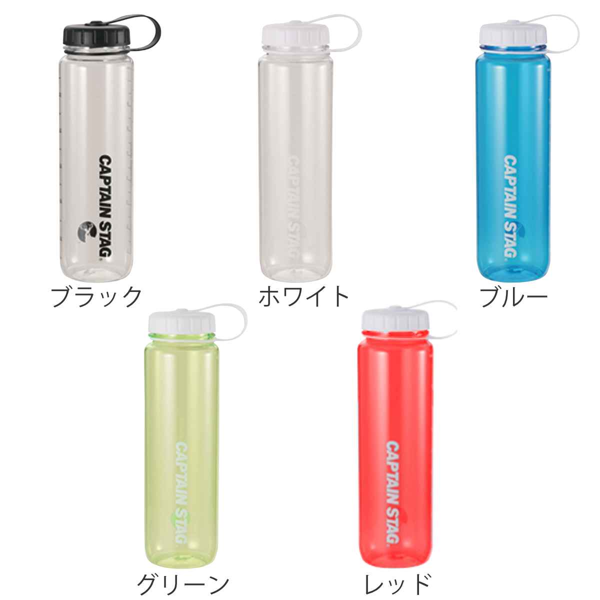 CAPTAIN STAG（キャプテンスタッグ） 水筒 1L ウォーターボトル ライス