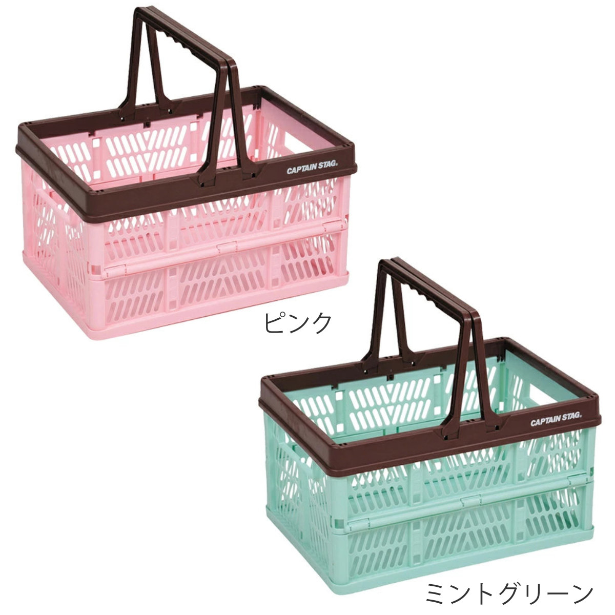 CAPTAIN STAG（キャプテンスタッグ） 収納ボックス コンテナ