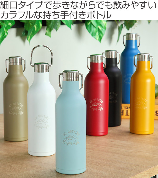 モンテ 水筒 キャプテンスタッグ 直飲み マグボトル ステンレス
