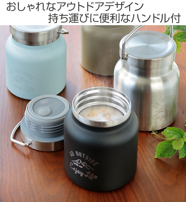 モンテ 保温弁当箱 スープジャー キャプテンスタッグ CAPTAINSTAG HD