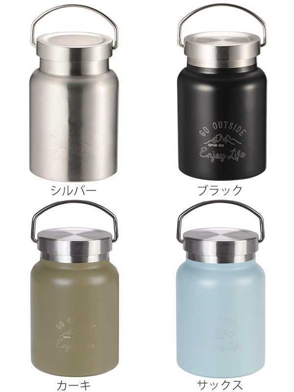 モンテ 保温弁当箱 スープジャー キャプテンスタッグ CAPTAINSTAG HD