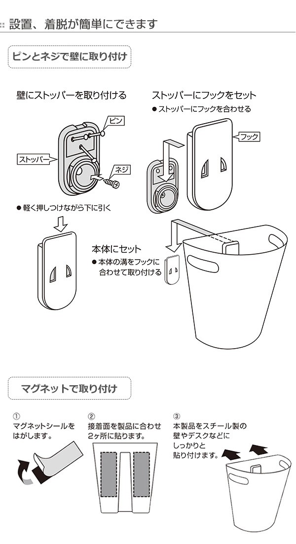 ゴミ箱 壁掛けダストボックス 9L マグネットシート2枚付き 日本製 （ ごみ箱 収納 整理 おしゃれ 分別 キッチン 隙間 ）  :291088:インテリアパレットヤフー店 - 通販 - Yahoo!ショッピング