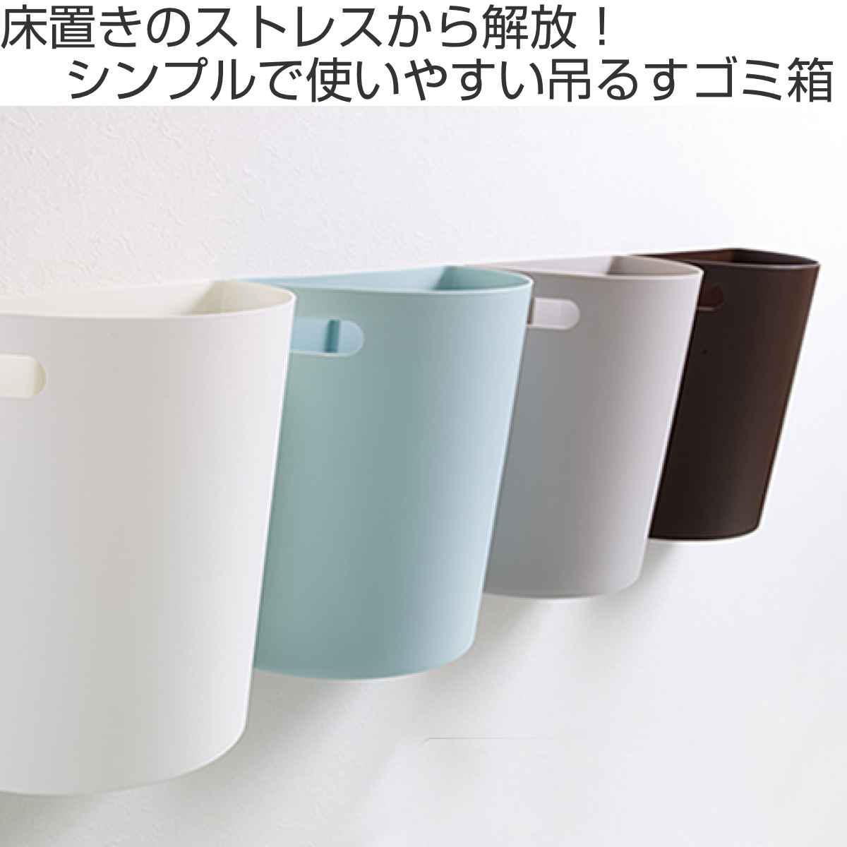 ゴミ箱 壁掛けダストボックス 9L マグネット...の詳細画像1