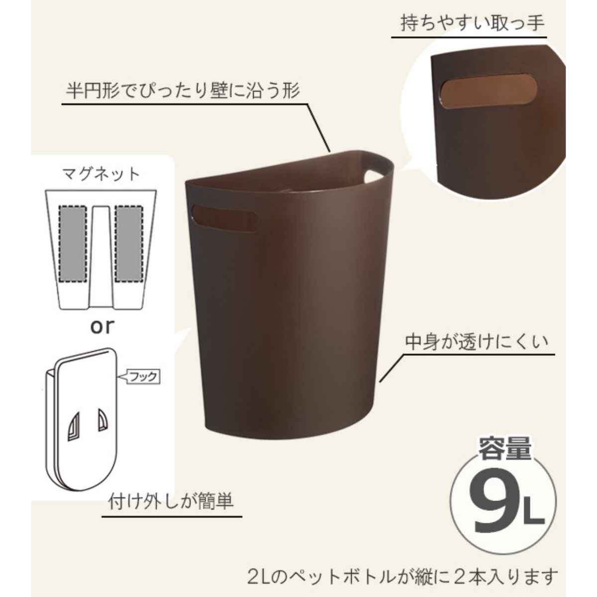 伊勢藤 ゴミ箱 壁掛けダストボックス 9L マグネットシート2枚付き 日本