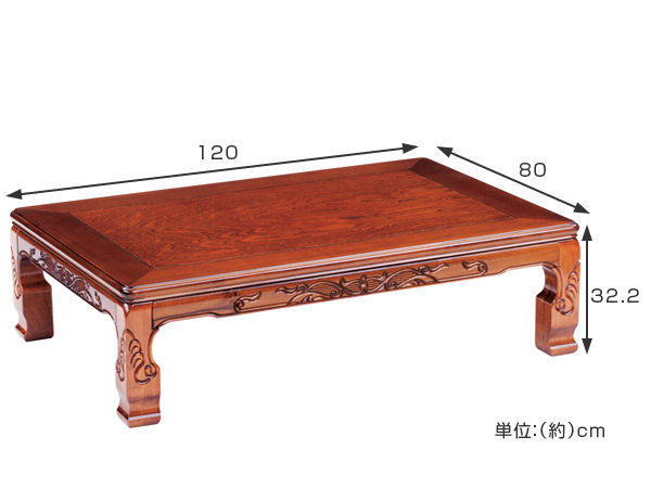 座卓 幅120cm 双葉2 日本製 （ 座卓テーブル 和風座卓 座敷机 和室 畳