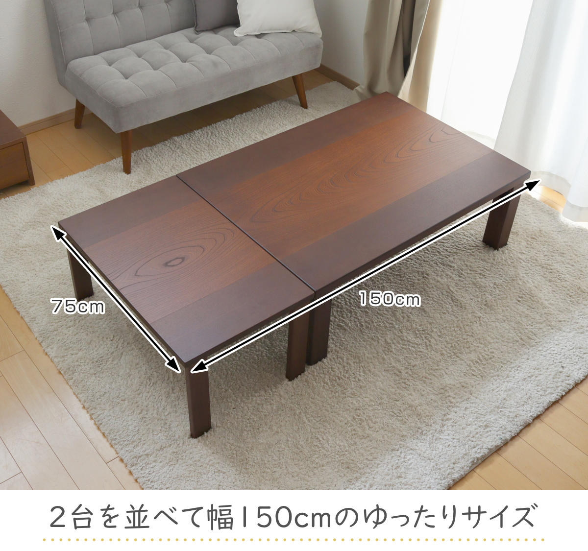 ローテーブル 折りたたみ 角型 ミニテーブル付 小春 （ センター