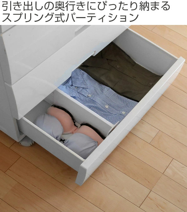 棚 ラック (桐タンスの引き出しの仕切り)、送料込み タイガークラウン 仕切り板 スプリングパーティション 伸縮式 奥行31