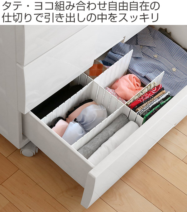 タイガークラウン 仕切り板 エリアパーティション 高さ13cm 3枚入 白