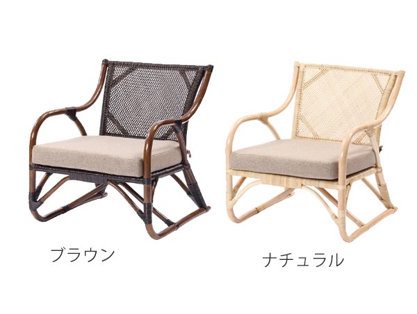 籐 ラタンチェア アーム付 WAHOO 幅57cm （ 椅子 イス いす チェア