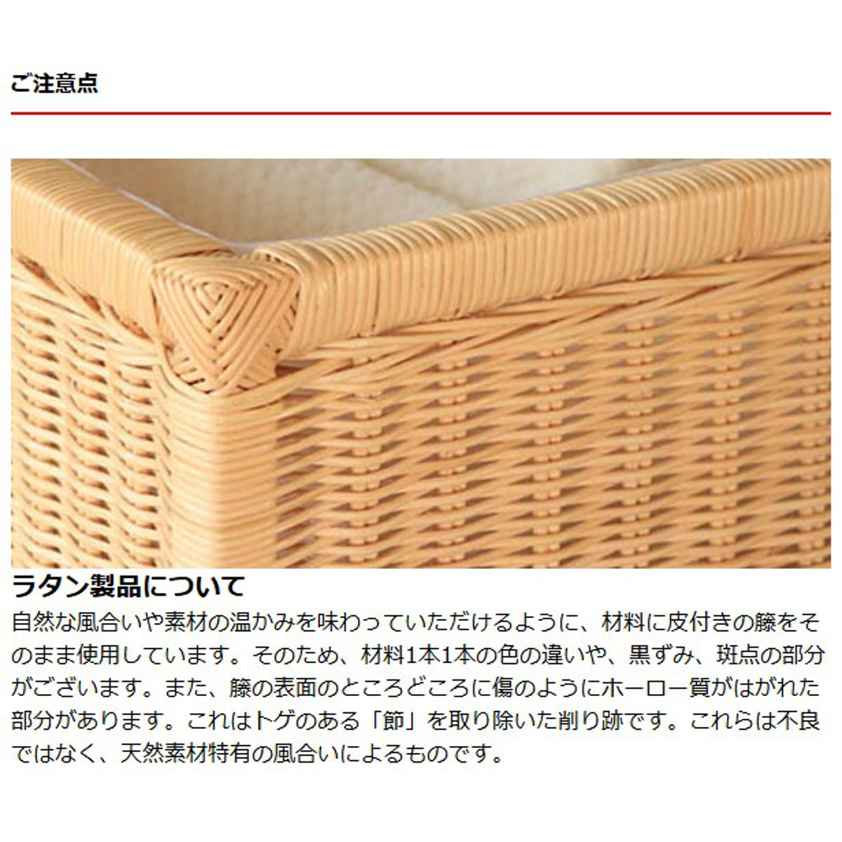 チェスト 3段 幅45cm 天然木 籐かご Breeze （ タンス ランドリー