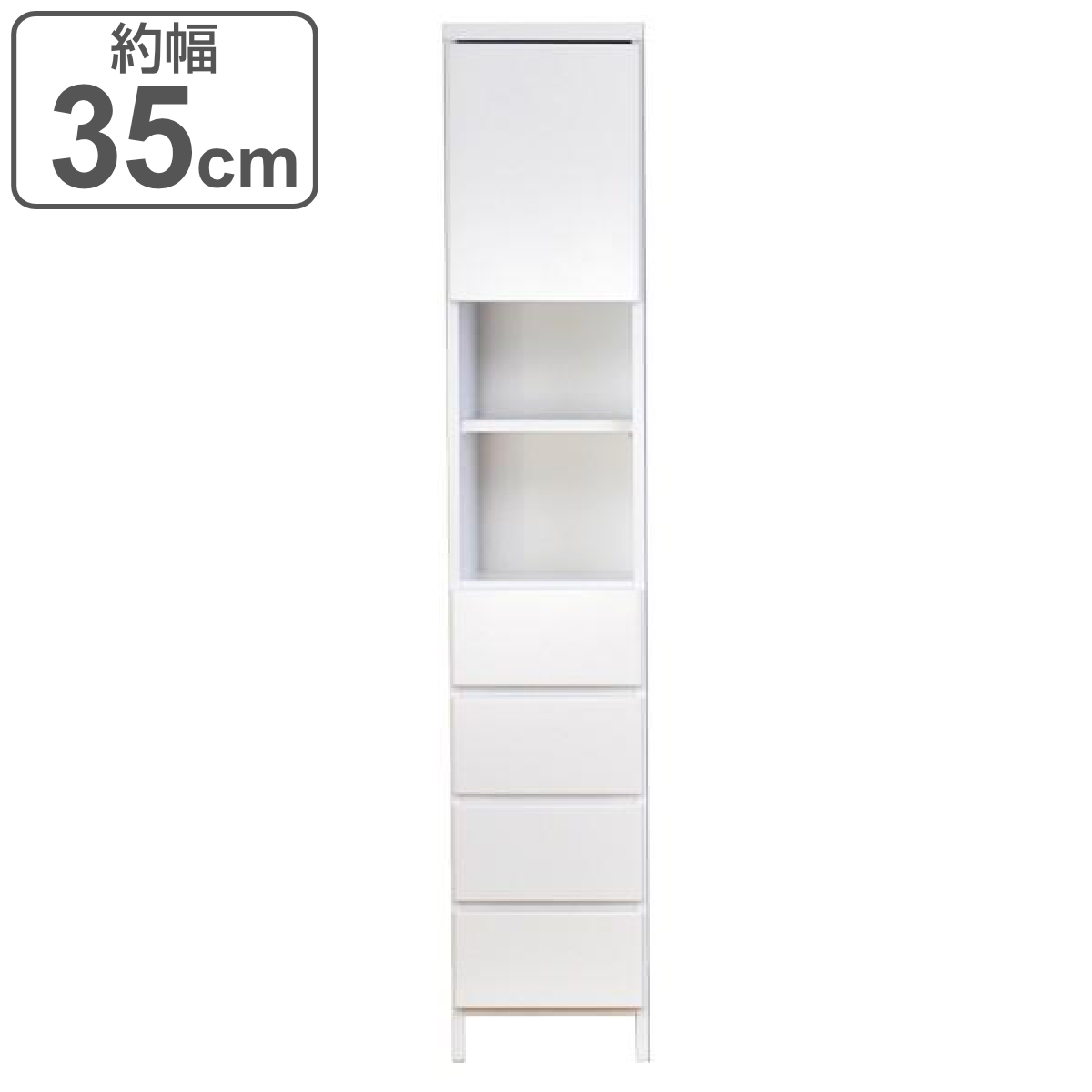 すき間収納 引出し 4段 ランドリーチェスト 日本製 約幅35cm （ タンス 衣類収納 引き出し 整理タンス チェスト 完成品 ）